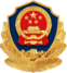公安备案标志